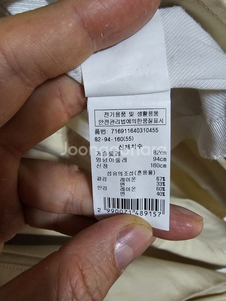 보브 트렌치코트--7