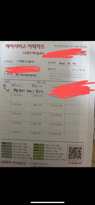 LG전자 엘지퓨리케어 공기청정기 360--3