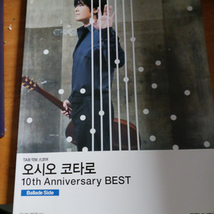 기타교본 4권,고대책,여아파티책,