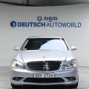 @08년 S클래스 S 550L 4MATIC@무사고@급매