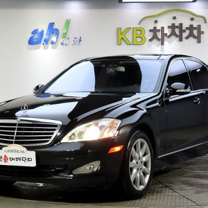 @07년 S클래스 S550L@상태최상@초특가급매@꿀매물