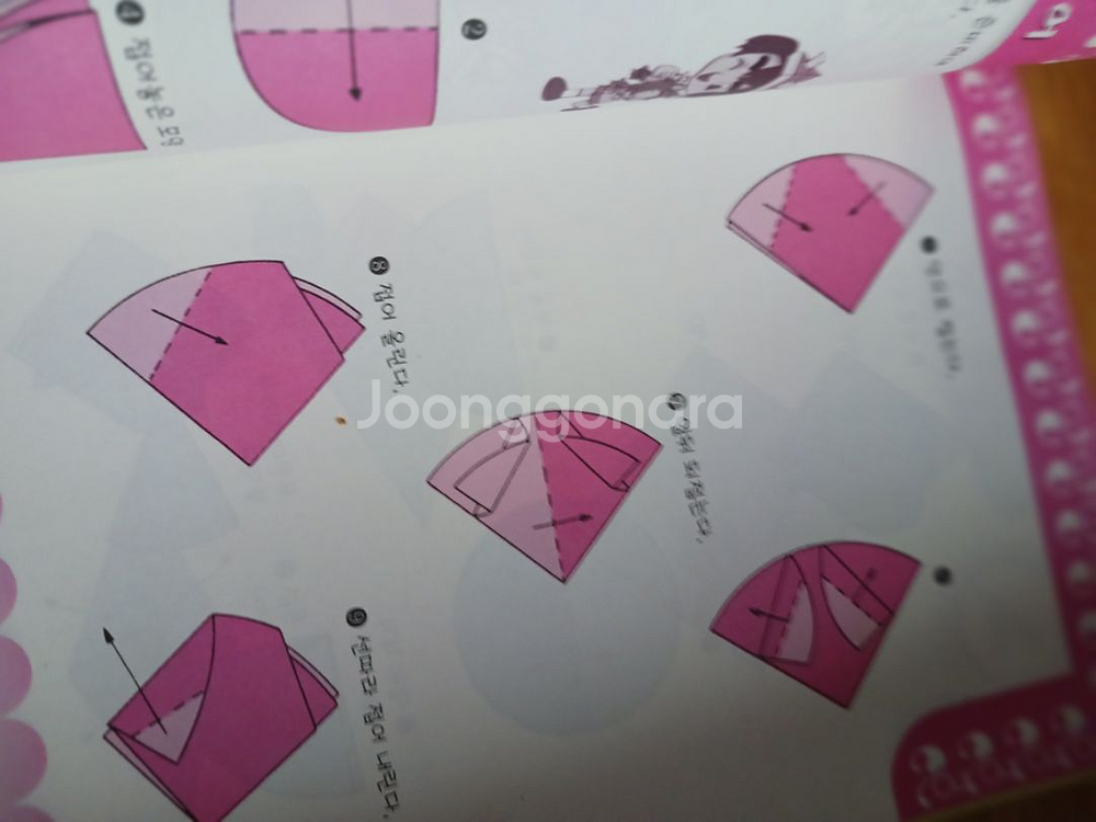 보그명품책,캘리포니아,초등독서평설,곤충도감,종이접기--9
