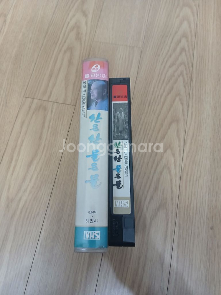 불교방송 제작 성철스님 산은 산 물은 물 비디오 테이프--3