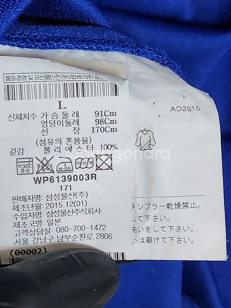 L 꼼데가르송 블루 레드와펜 여성 후드집업 AZ-T17--6