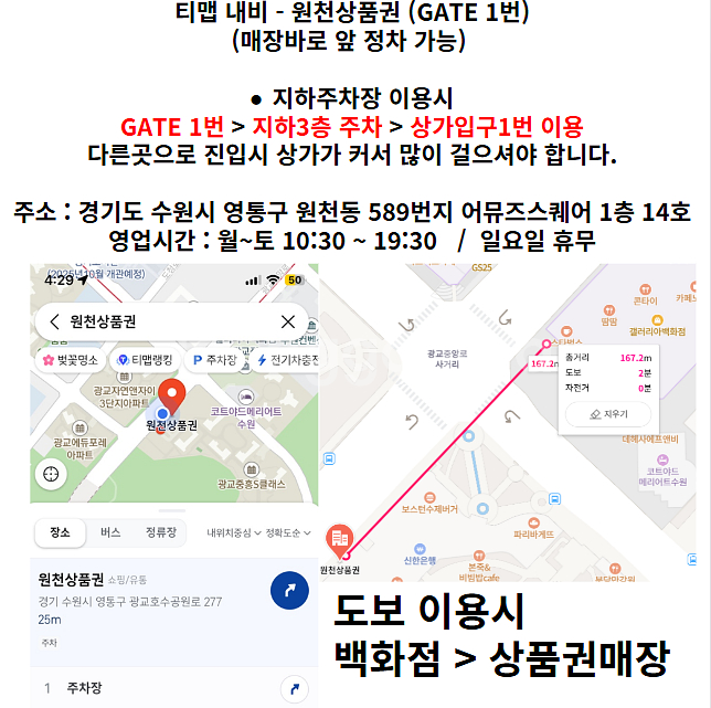 코스트코 상품권 팝니다--1