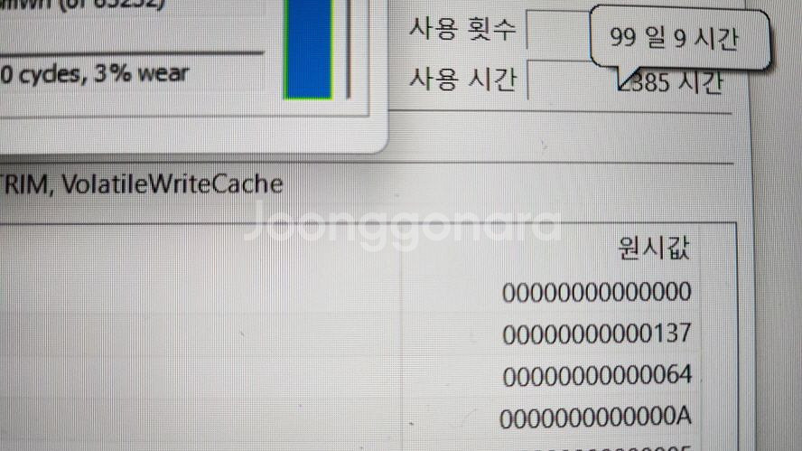 MSI GP66 11세대 풀업 게이밍 노트북/램32G--6