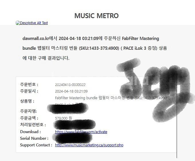 FabFilter 등 정품 플러그인--0