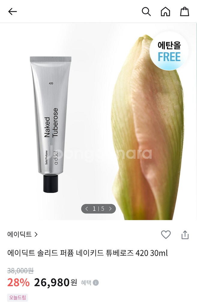 에이딕트 튜베로즈, 오크모스 솔리드 퍼퓸 30ml--1