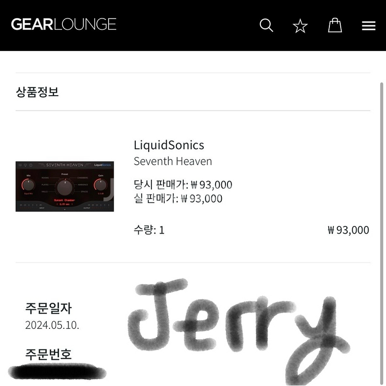 FabFilter 등 정품 플러그인--5