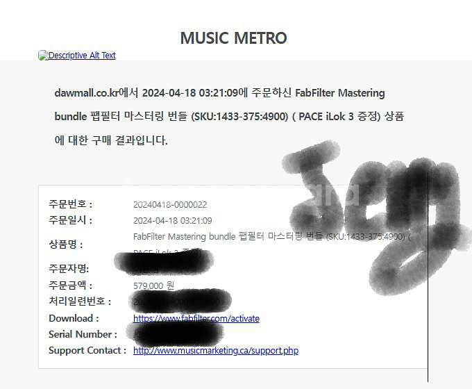 FabFilter 등 정품 플러그인--2