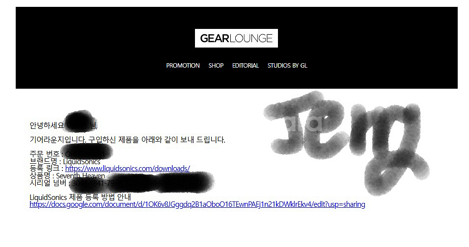 FabFilter 등 정품 플러그인--4