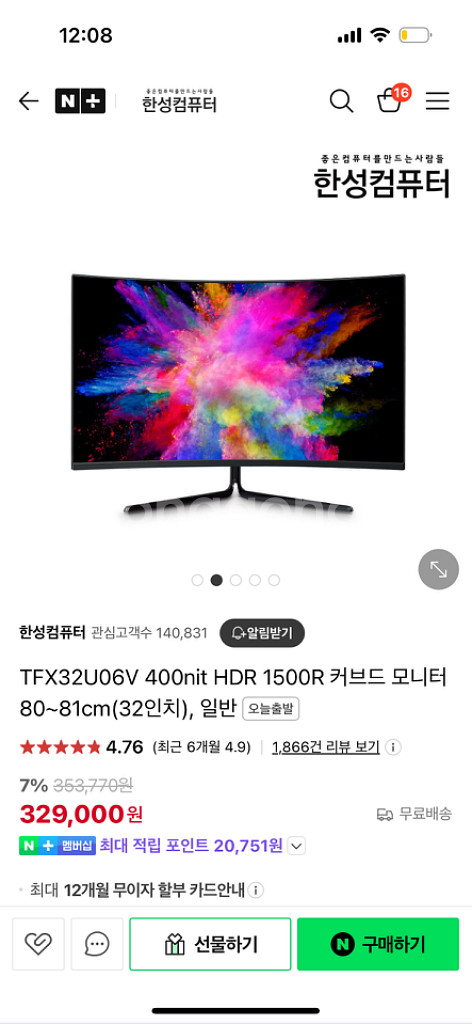 32인치 한성 커브드 4K 모니터 TFX32U06V--0