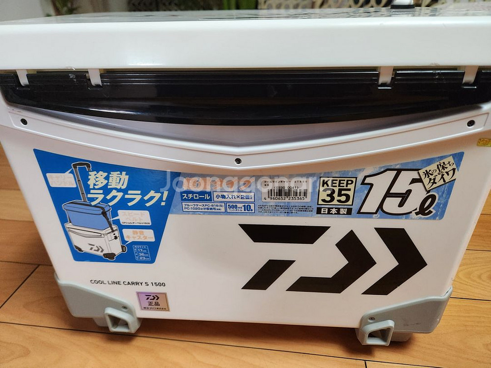 다이와 쿨라인 캐리2 쿨러 S1500 낚시 아이스박스--0