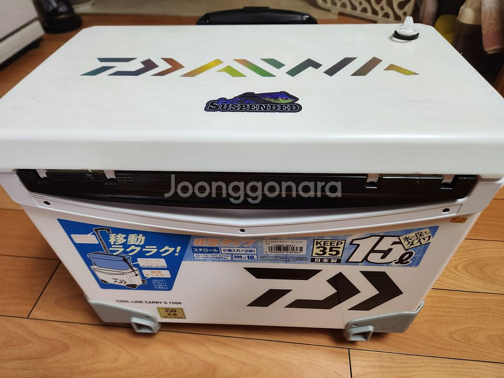 다이와 쿨라인 캐리2 쿨러 S1500 낚시 아이스박스--1
