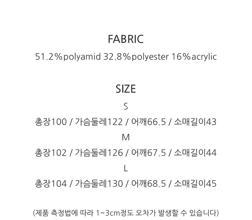 숄카라 니트 코트 아우터 가디건 여신 롱가디건 니트코트--6