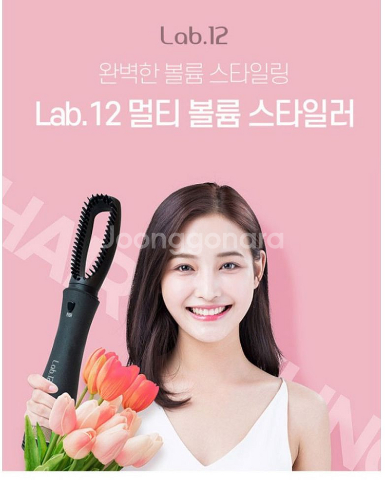 새상품 7in 헤어스타일러 고속 드라이기 볼륨 매직기--1