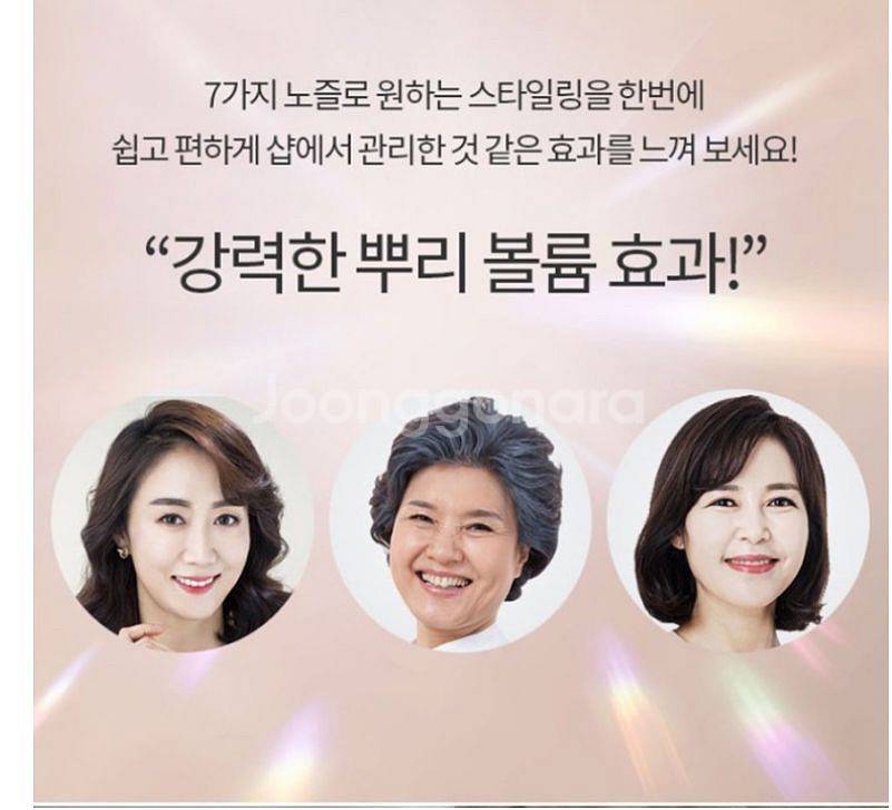 새상품 7in 헤어스타일러 고속 드라이기 볼륨 매직기--3