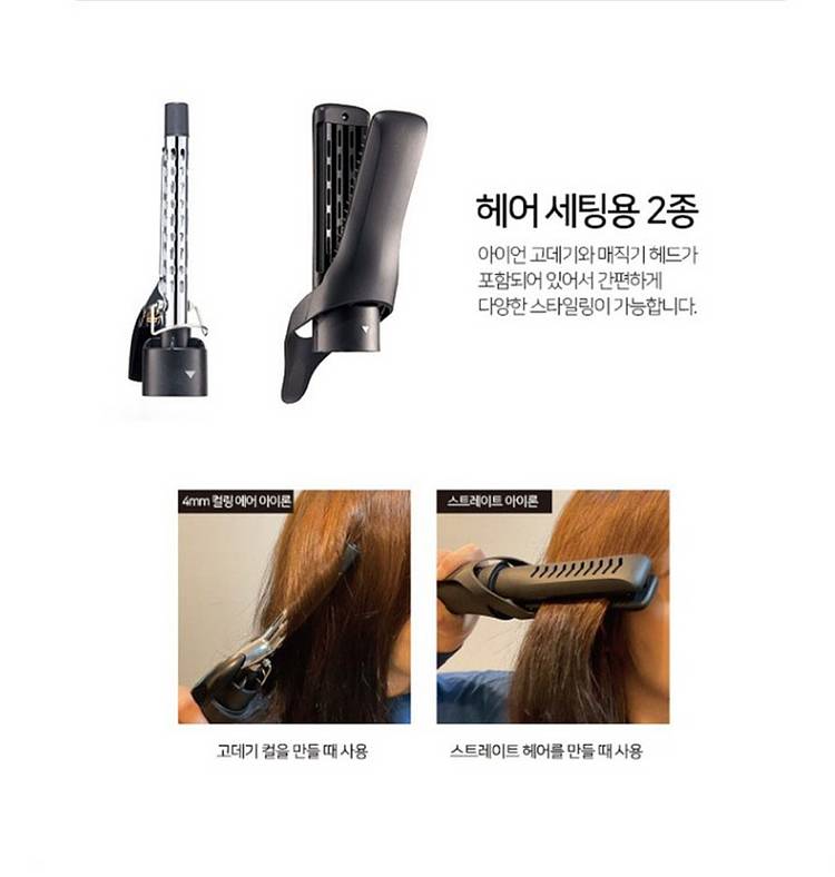 새상품 7in 헤어스타일러 고속 드라이기 볼륨 매직기--7