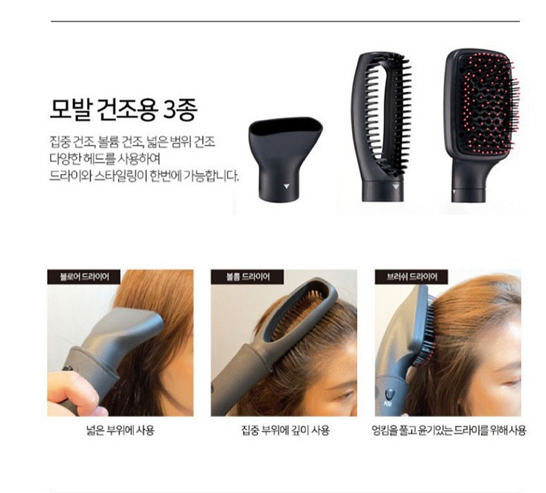 새상품 7in 헤어스타일러 고속 드라이기 볼륨 매직기--6