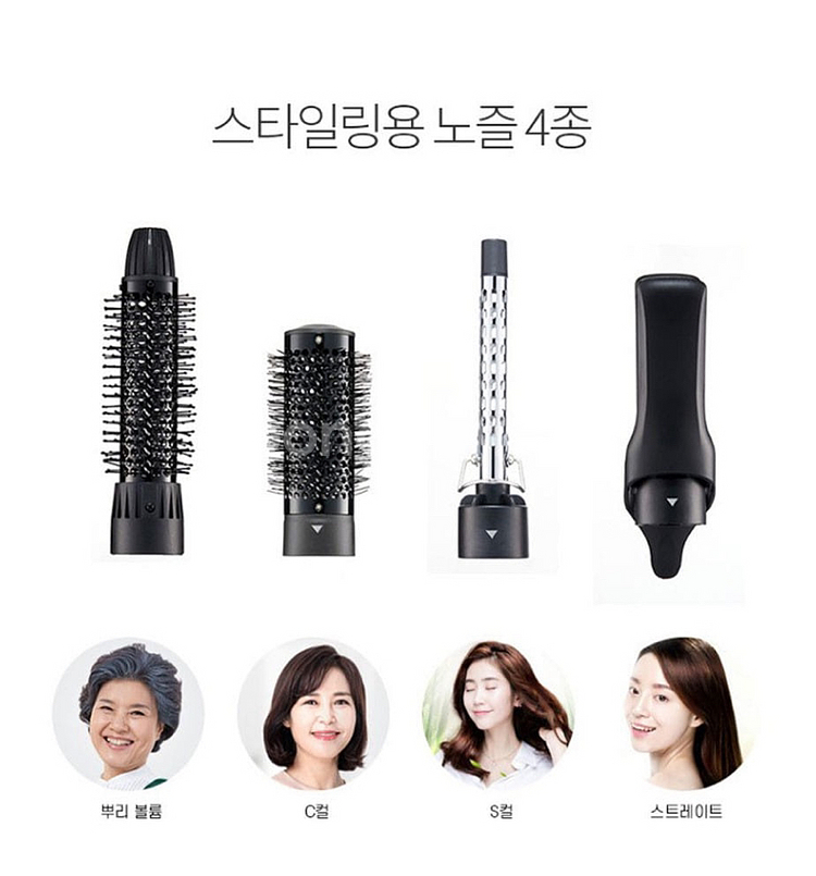 새상품 7in 헤어스타일러 고속 드라이기 볼륨 매직기--9