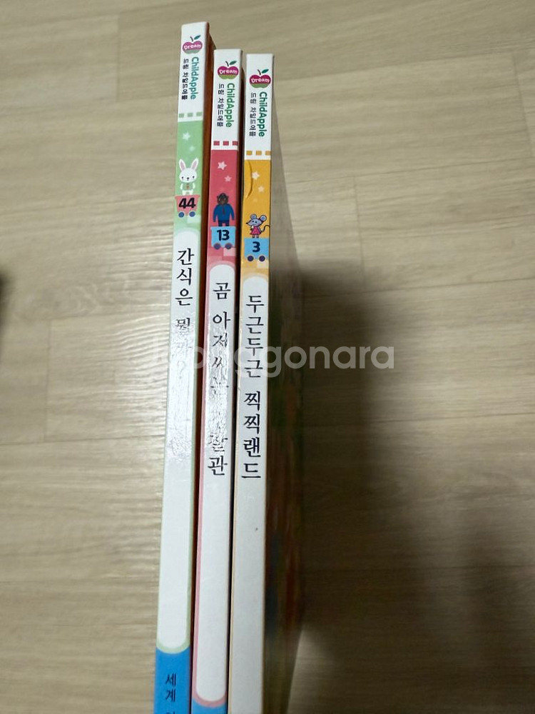 드림차일드애플 전권 60 서비스영어책--1