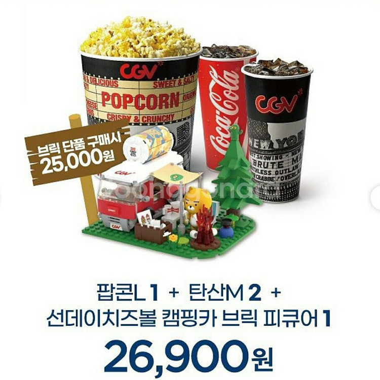카카오프렌즈 선데이치즈볼캠핑카 블럭--0