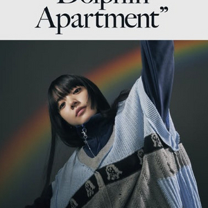 아이묭 내한공연 티켓