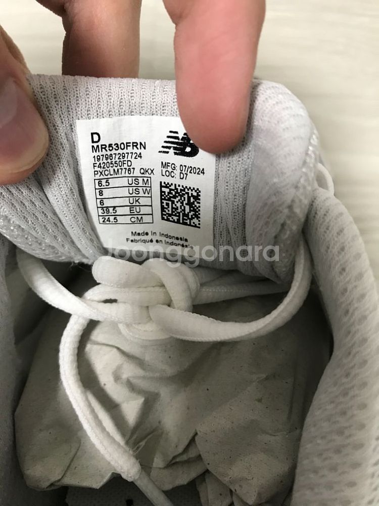 MR530FRN 그레이 새상품 245--1