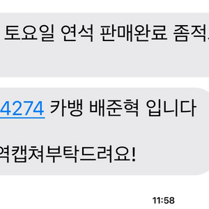 중나 아이브 티켓 다 사기라는데
