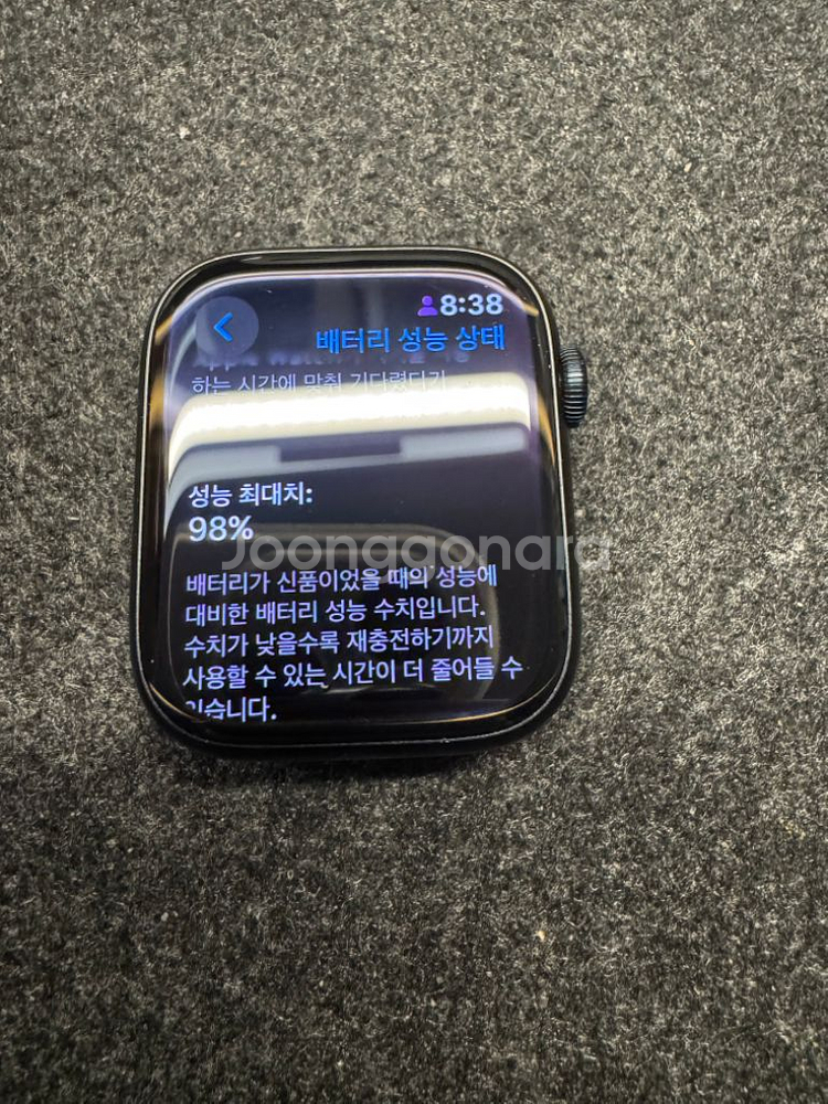 S급) 애플워치9 45mm 미드나이트 GPS+ 스트랩4--5