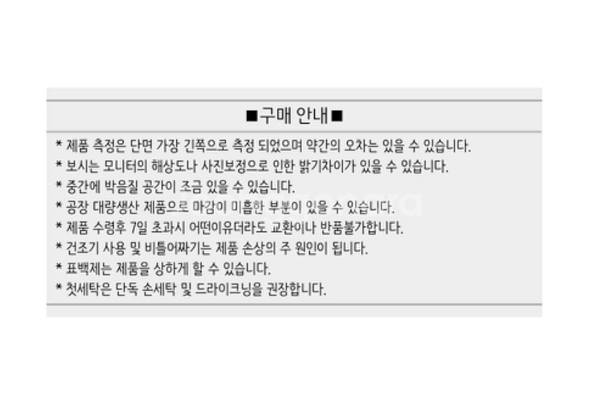 새상품 토끼인형 누빔 크로스백--8