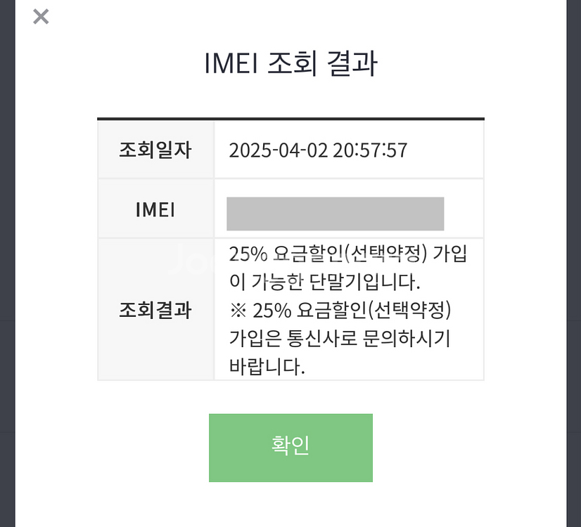 아이폰15 블루 128gb 1달사용 새제품급 100%--6