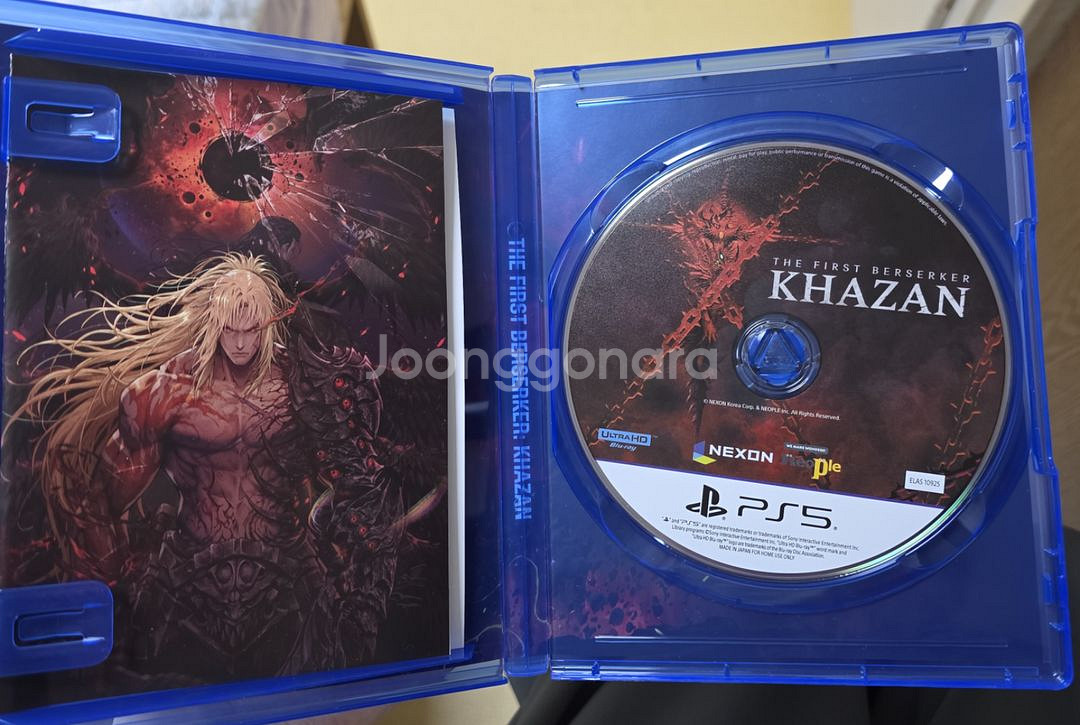 퍼스트 버서커 카잔 ps5 패키지--1