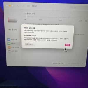 맥북 에어 M1 13인치 M1/8GB/256GB(풀박)