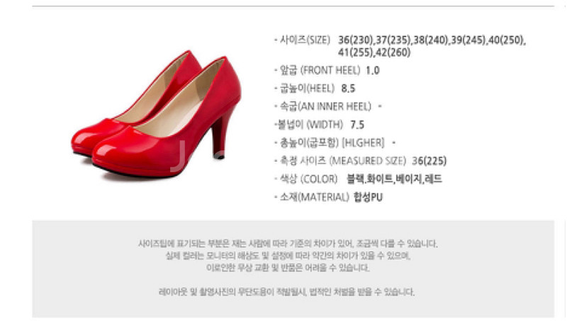 9cm 가보시 둥근코 하이힐 4컬러--8