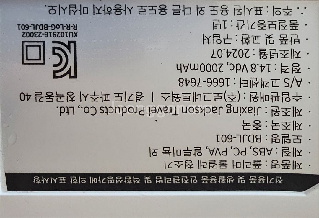 폴리머 물걸레 청소기 팝니다--4