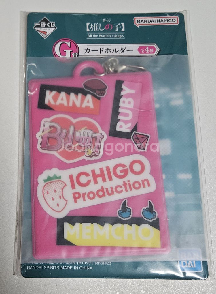 최애의아이 카드홀더--0