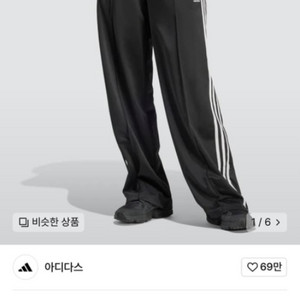 파이어버드 루즈 트랙 팬츠 - 블랙 / IT7404