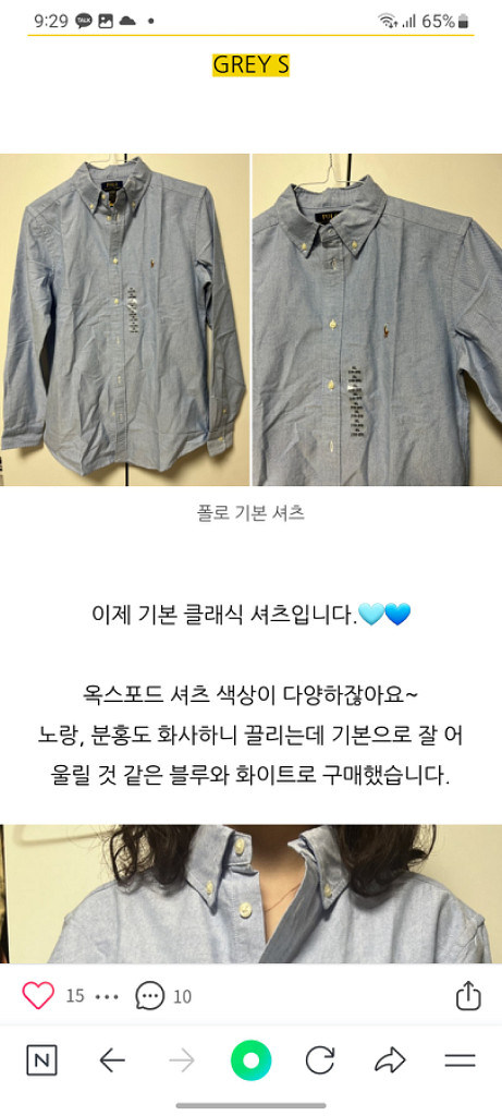 폴로 랄프로렌 보이즈 옥스포드 셔츠--8