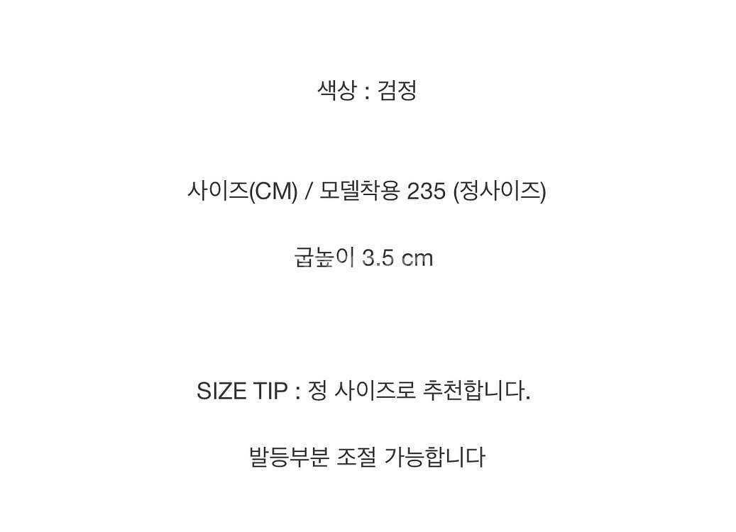 메리제인 워커 스니커즈 245--3
