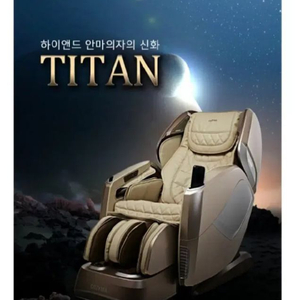 코지마안마기