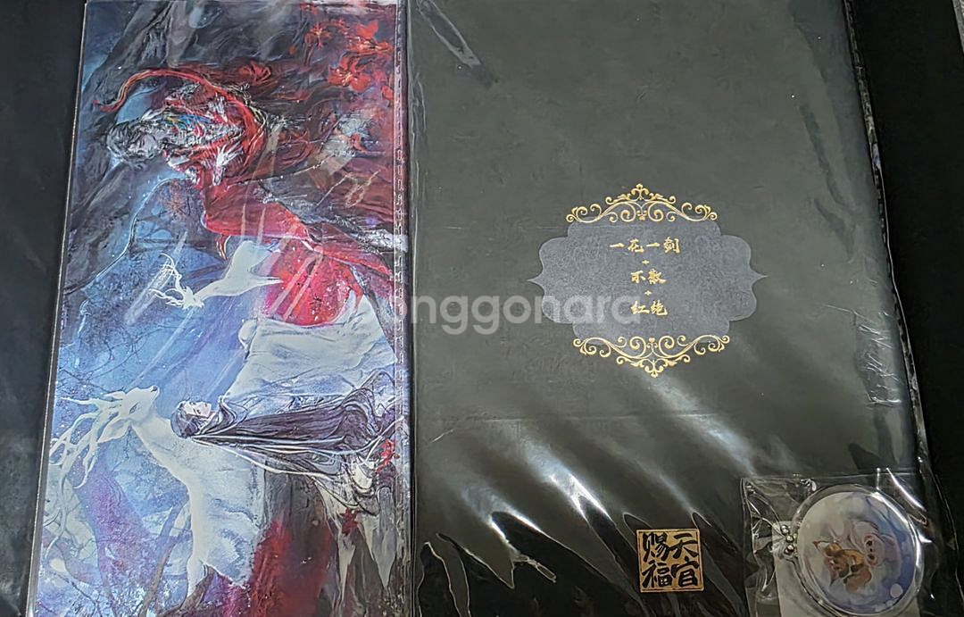 (급처)천관사복 2주년기념 LP풀세트 판매--1
