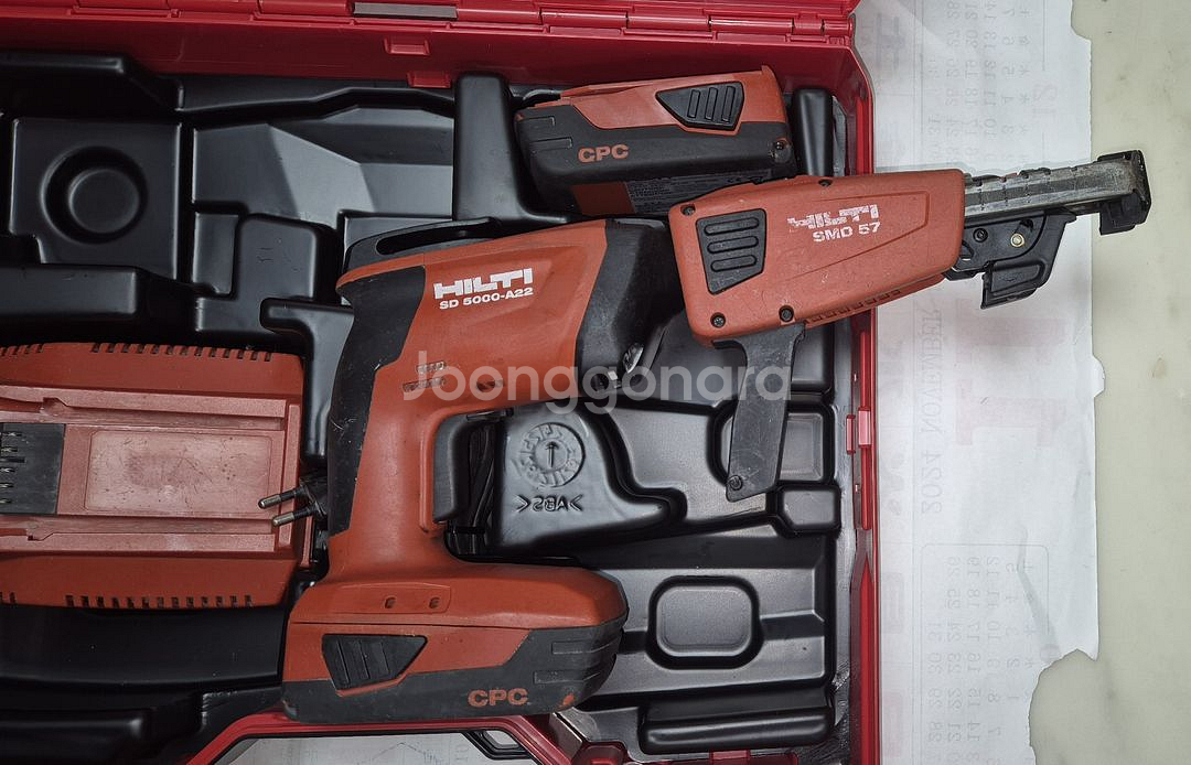 HILTI]힐티매거진SD5000-A22 풀세트--2