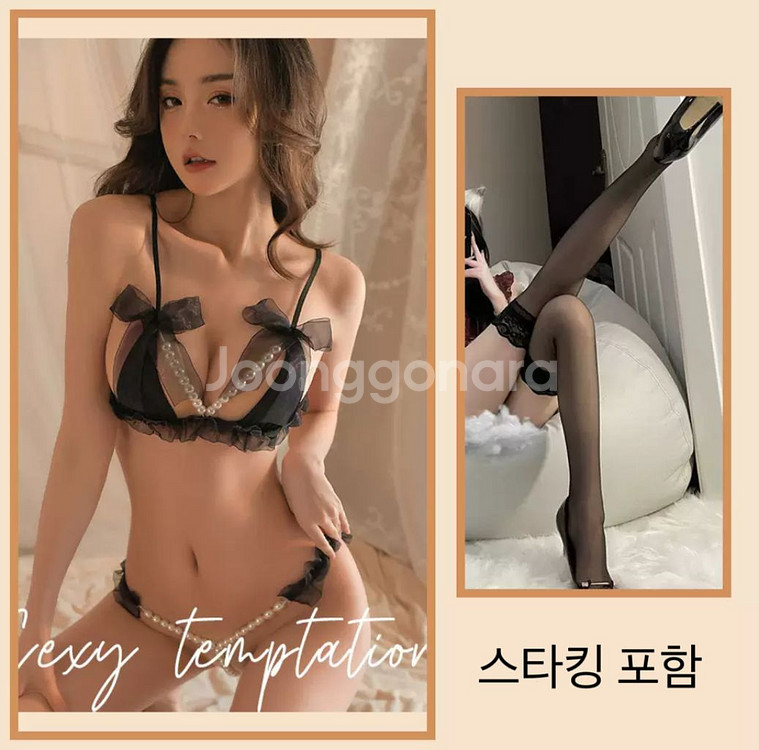 섹시속옷 스타킹 포함--0