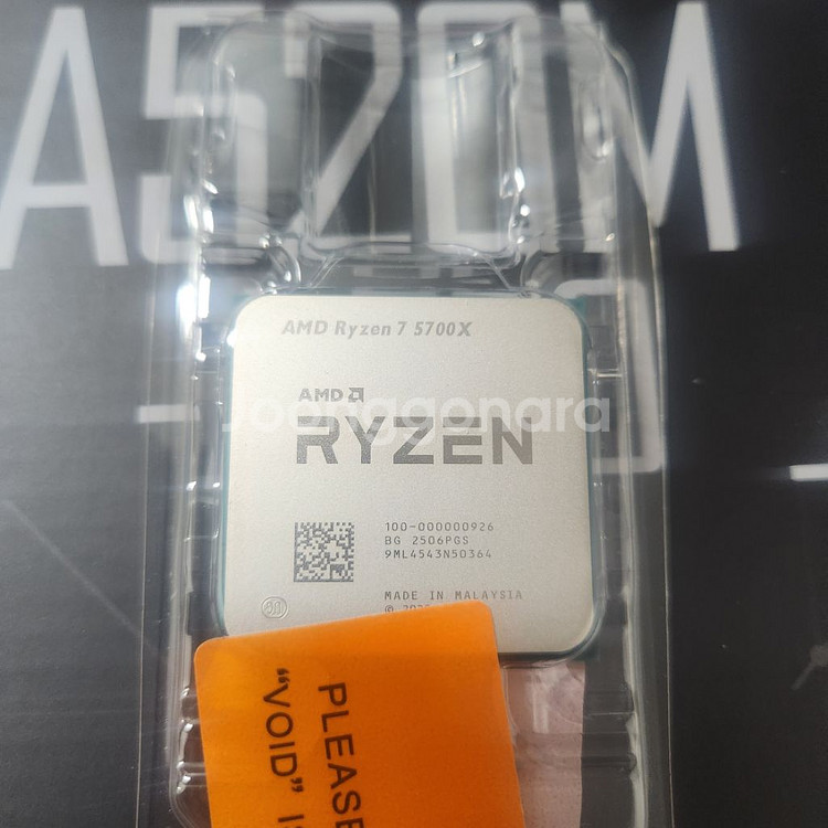 5700x 미사용신품--0