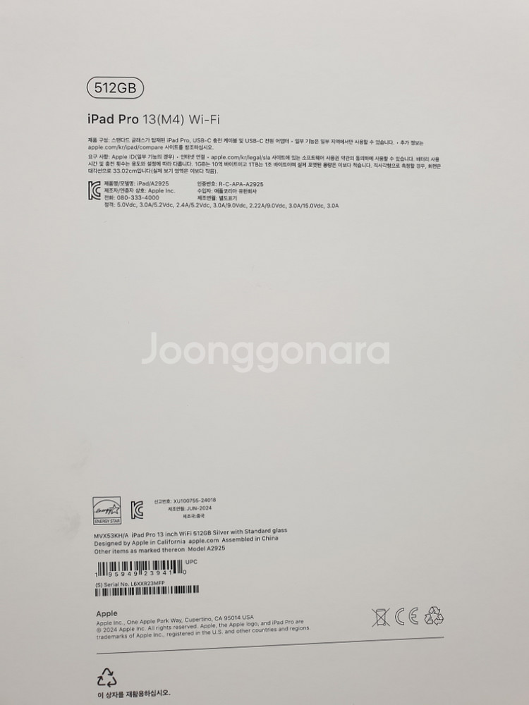 아이패드 프로 m4 13 512 wifi 애플펜슬 프로--1
