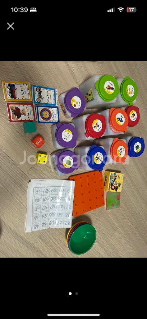 신기한 수학나라--1