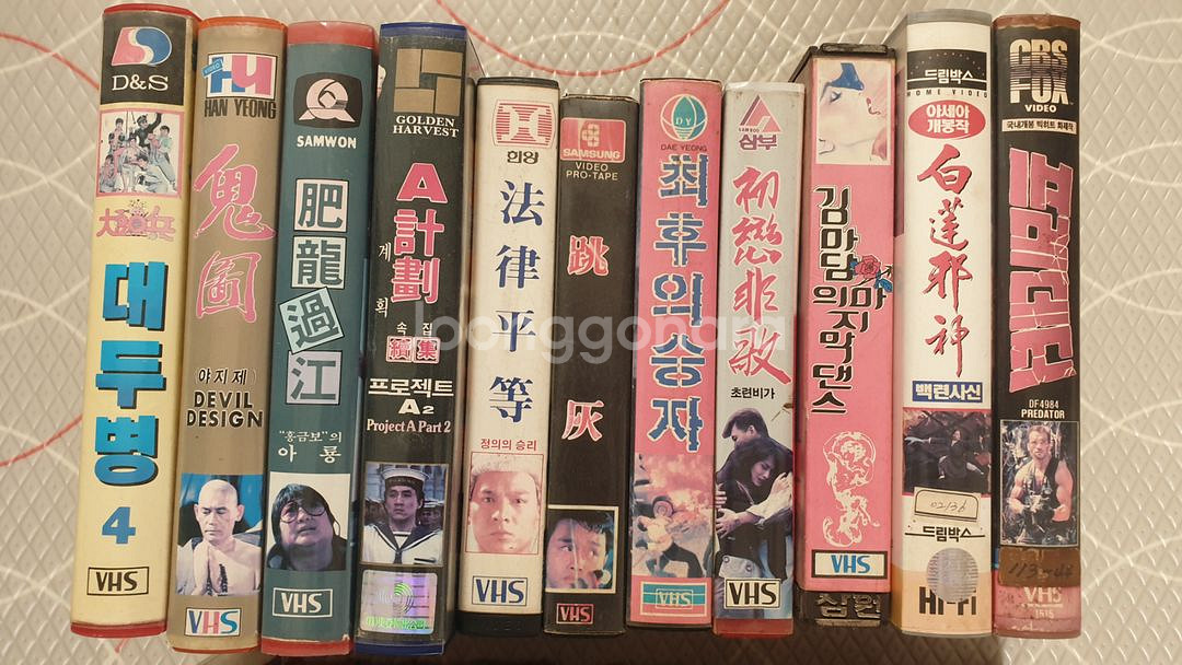 홍콩영화 비디오테이프--0