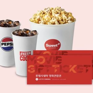 롯데시네마 2인 패키지