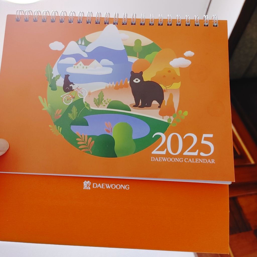2025년 대웅제약 탁상 달력